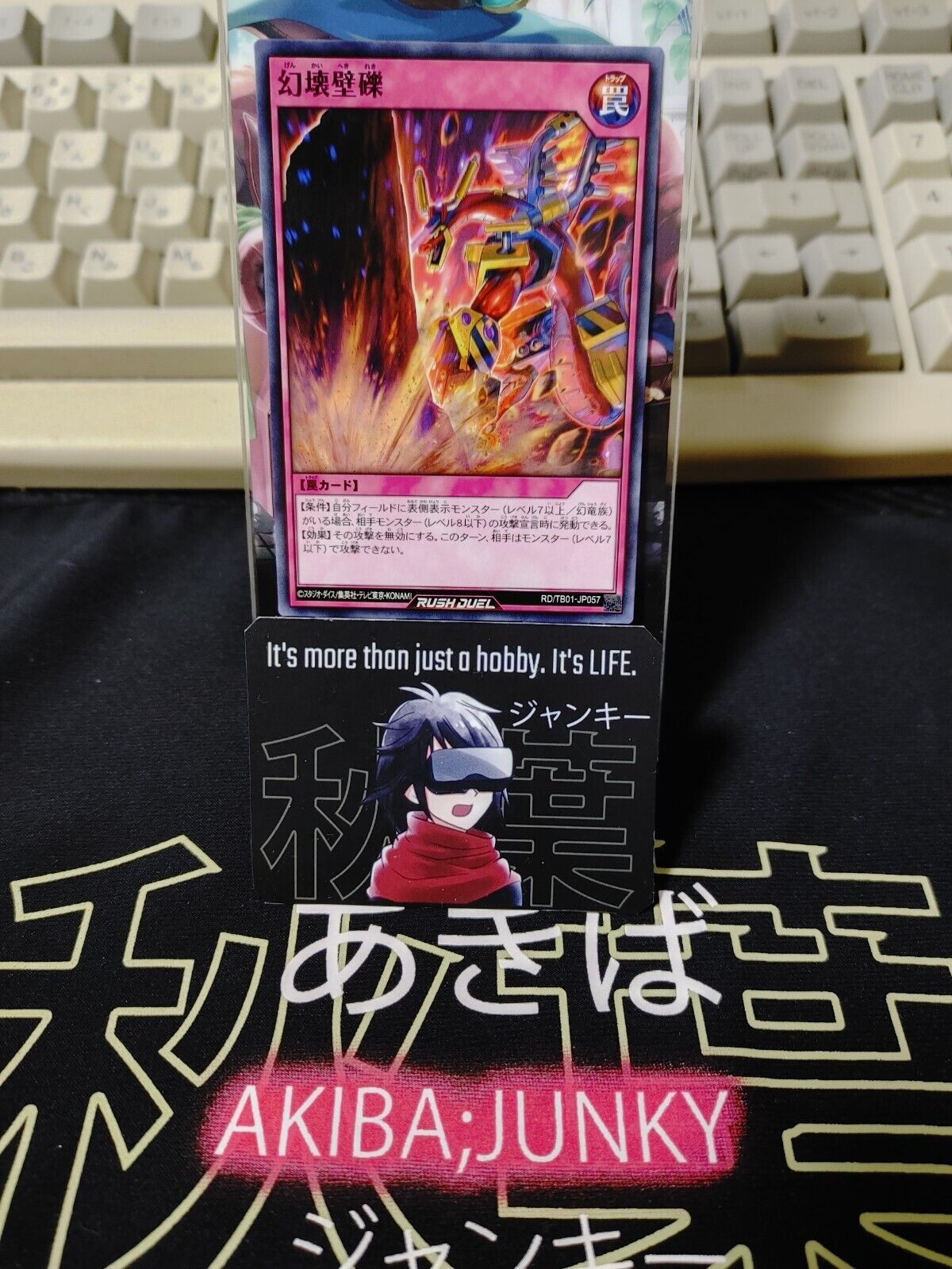 Demolition Barricade RD/TB01-JP057 Yu-Gi-Oh Rush Duel Yugioh JAPAN