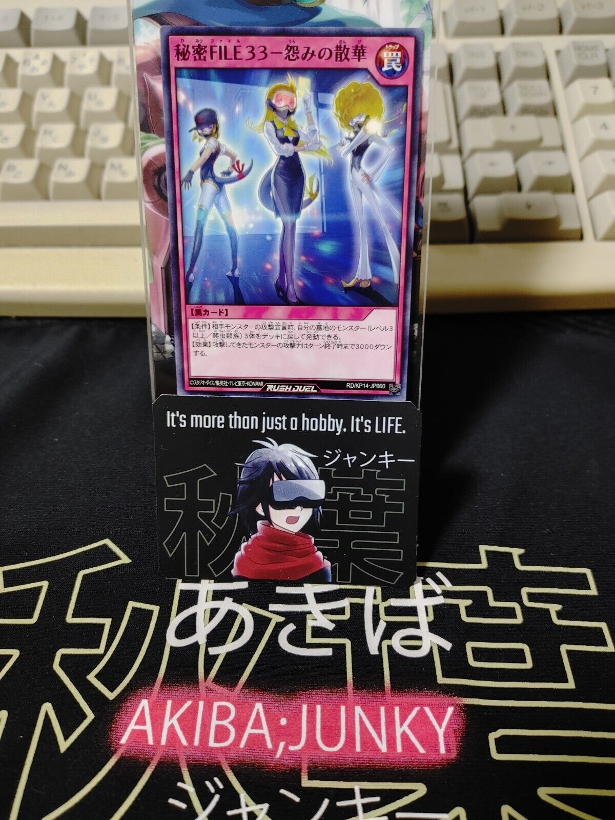 Secret File 33 Noble Death of Resent RD/KP14-JP060 Yu-Gi-Oh Rush Duel Yugioh JP