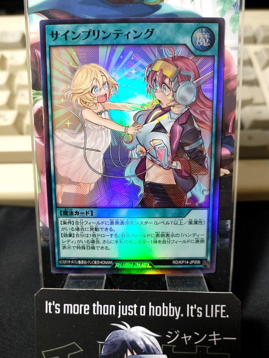 Psymprinting RD/KP14-JP056 Super Yu-Gi-Oh Rush Duel Yugioh JAPAN