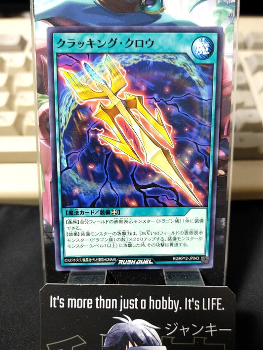 Cracking Claw RD/KP12-JP043 Yu-Gi-Oh Rush Duel Yugioh JAPAN