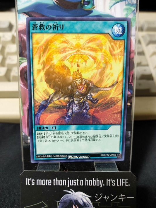 Skysavior Prayer RD/KP12-JP052 Yu-Gi-Oh Rush Duel Yugioh JAPAN