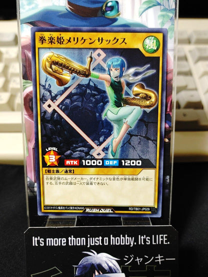 Brassaxophone the Music Princess RD/TB01-JP029 Yu-Gi-Oh Rush Duel Yugioh JAPAN