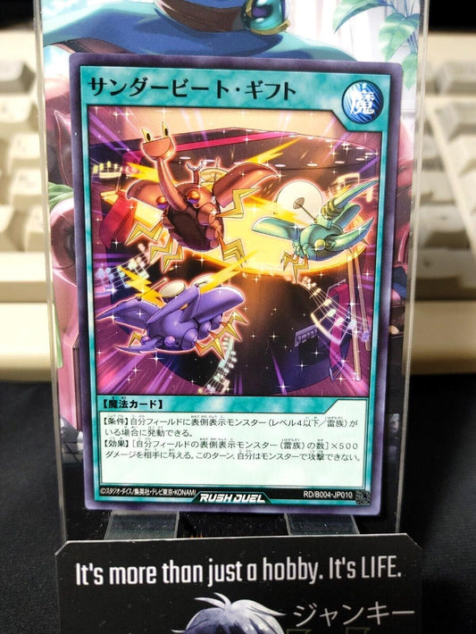 Thunderbeat Gift RD/B004-JP010 Yu-Gi-Oh Rush Duel Yugioh JAPAN