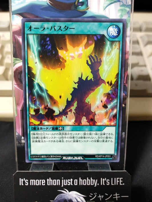 Aura Buster RD/KP14-JP051  Yu-Gi-Oh Rush Duel Yugioh JAPAN