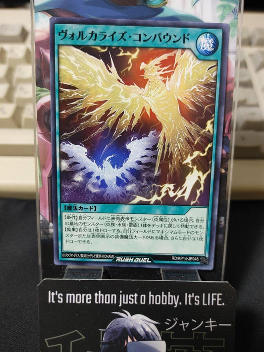 Volcalize Compound RD/KP14-JP048 Yu-Gi-Oh Rush Duel Yugioh JAPAN