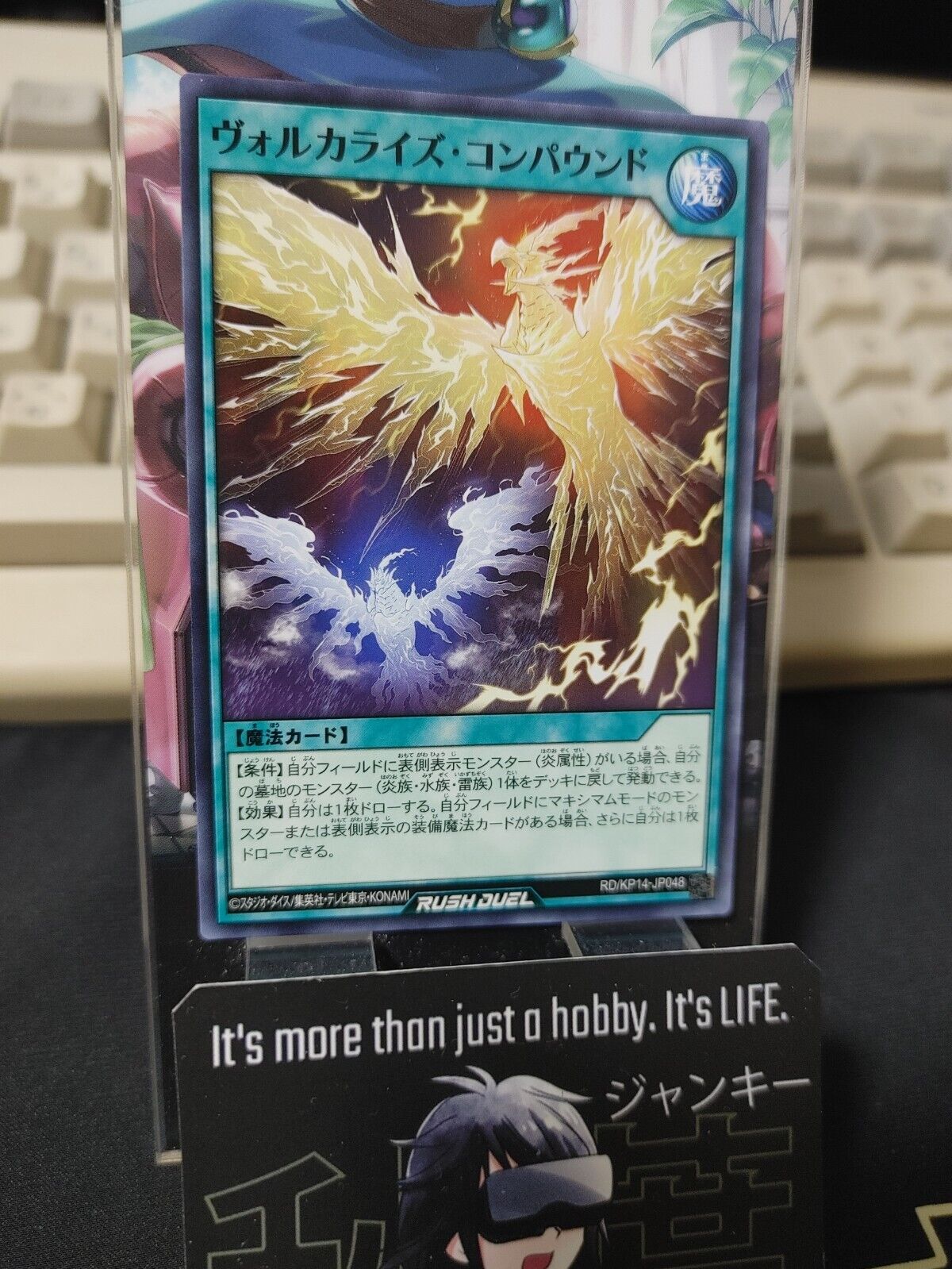 Volcalize Compound RD/KP14-JP048 Yu-Gi-Oh Rush Duel Yugioh JAPAN