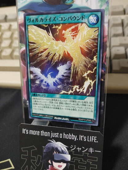 Volcalize Compound RD/KP14-JP048 Yu-Gi-Oh Rush Duel Yugioh JAPAN