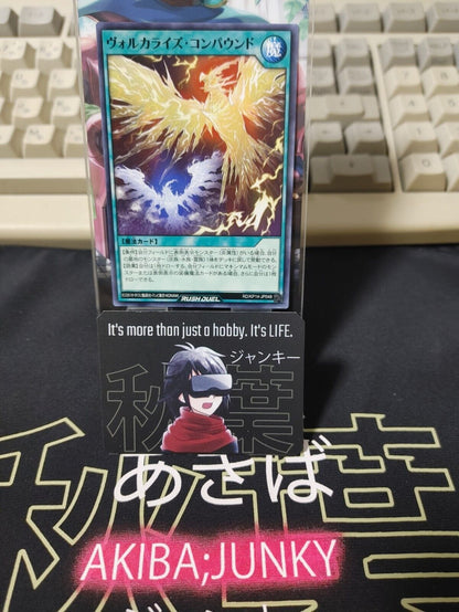 Volcalize Compound RD/KP14-JP048 Yu-Gi-Oh Rush Duel Yugioh JAPAN