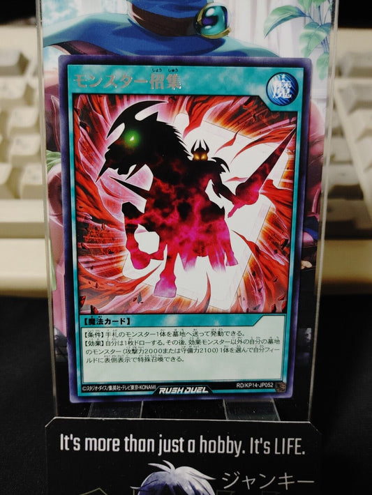 Monster Convocation KP14-JP052 Rare Yu-Gi-Oh Rush Duel Yugioh JAPAN