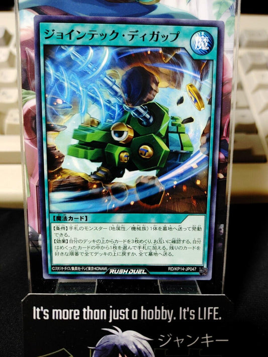 Jointech Dig Up KP14-JP047 Yu-Gi-Oh Rush Duel Yugioh JAPAN