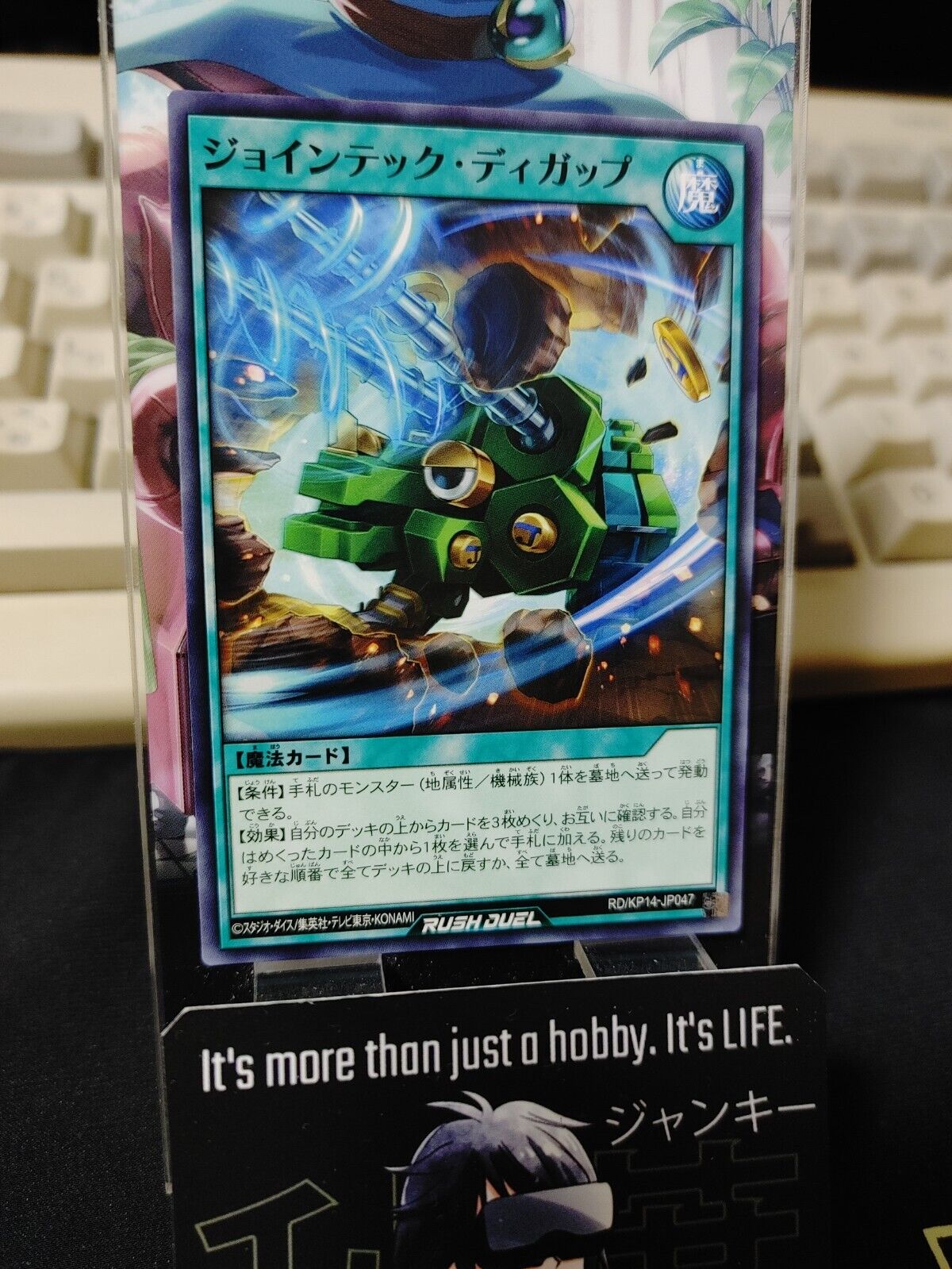 Jointech Dig Up KP14-JP047 Yu-Gi-Oh Rush Duel Yugioh JAPAN