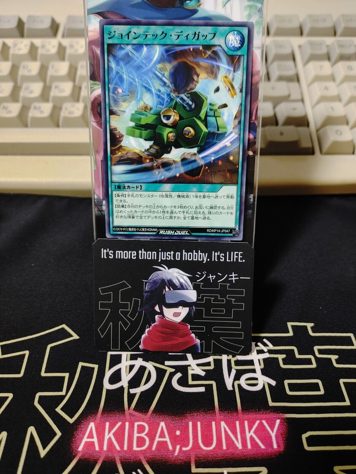 Jointech Dig Up KP14-JP047 Yu-Gi-Oh Rush Duel Yugioh JAPAN