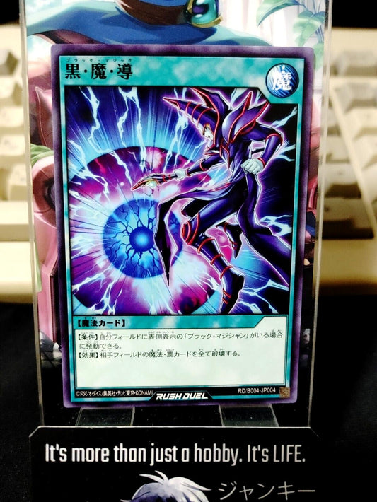 Dark Magic Attack B004-JP004 Yu-Gi-Oh Rush Duel Yugioh JAPAN