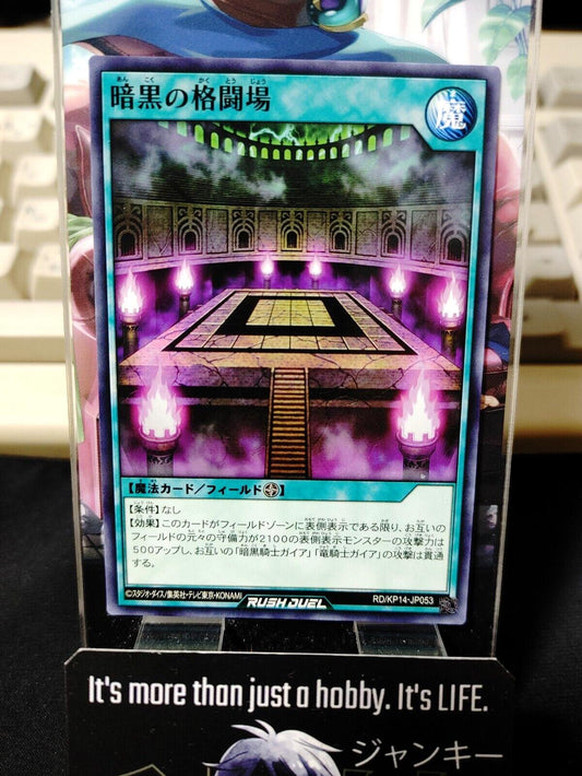 Dark Battle Grounds KP14-JP053  Yu-Gi-Oh Rush Duel Yugioh JAPAN