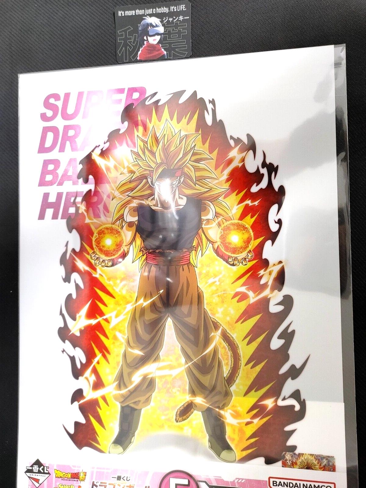 Super Dragon Ball Heroes A Design Clear Poster Japan Limited