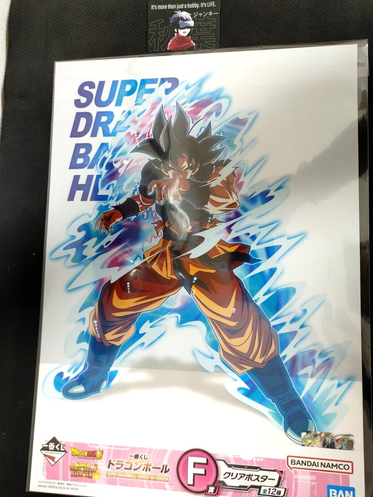 Super Dragon Ball Heroes B Design Clear Poster Japan Limited