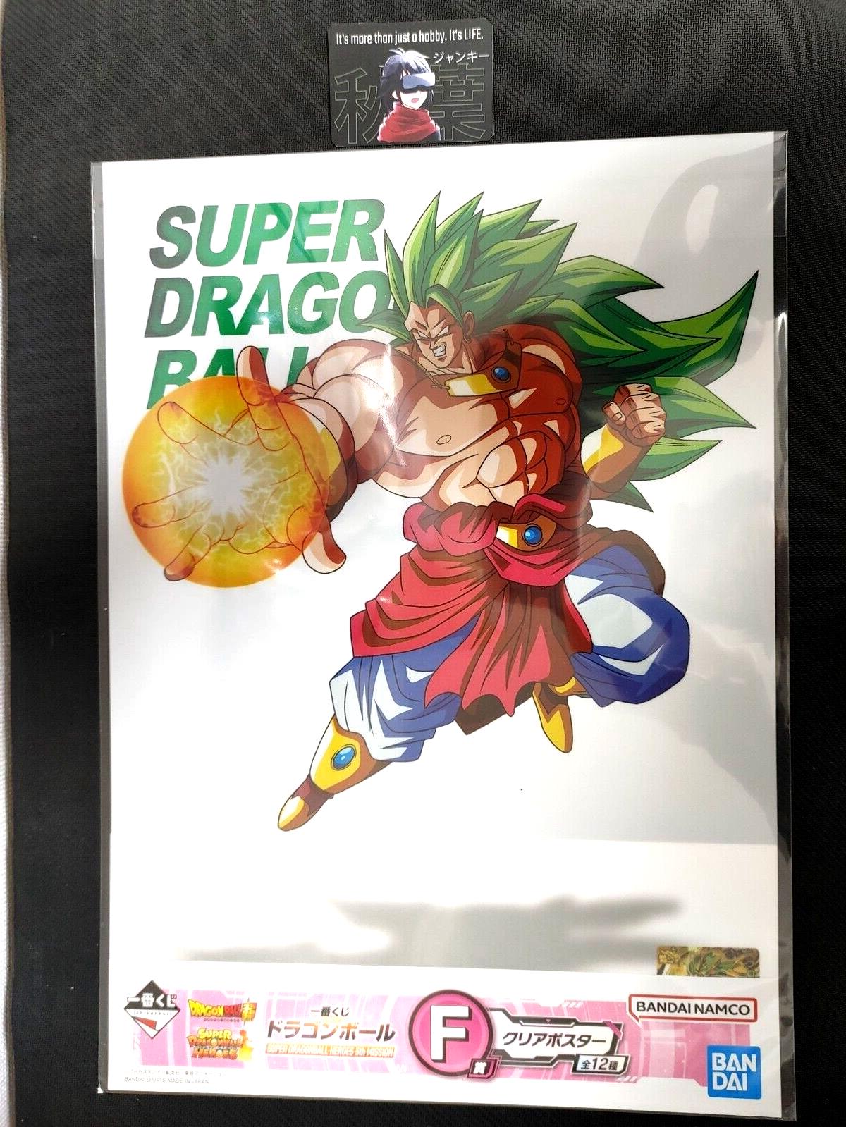 Super Dragon Ball Heroes C Design Clear Poster Japan Limited