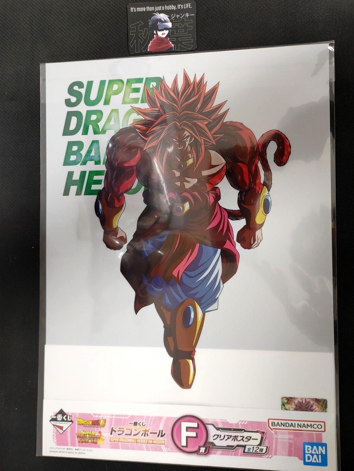 Super Dragon Ball Heroes D Design Clear Poster Japan Limited