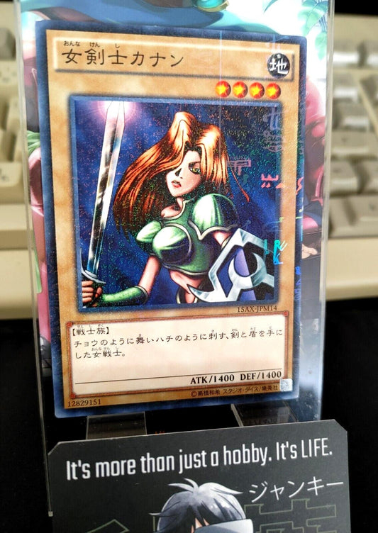 Kanan the Swordmistress Yu-Gi-Oh 15AX-JPM14 Millennium YuGiOh JAPAN Uncensored