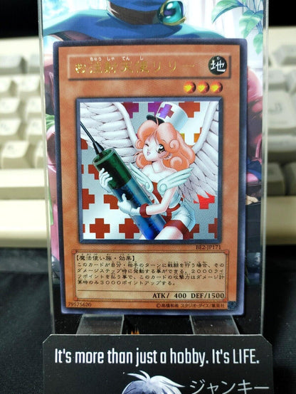 Injection Fairy Lily Yu-Gi-Oh Yugioh BE2-JP171 Ultra Rare Konami Jap Uncensored