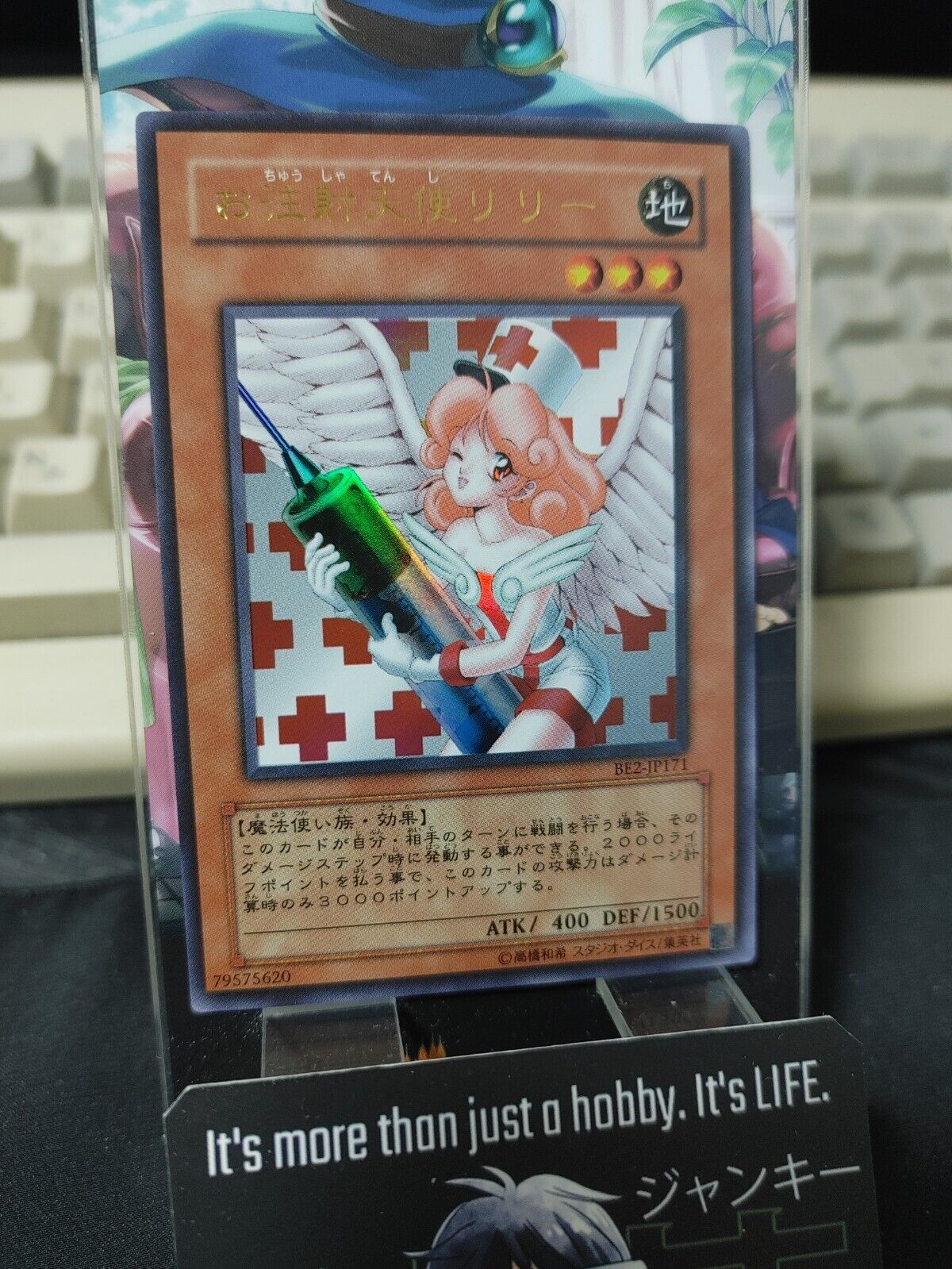 Injection Fairy Lily Yu-Gi-Oh Yugioh BE2-JP171 Ultra Rare Konami Jap Uncensored