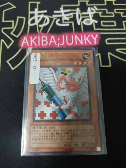 Injection Fairy Lily Yu-Gi-Oh Yugioh BE2-JP171 Ultra Rare Konami Jap Uncensored