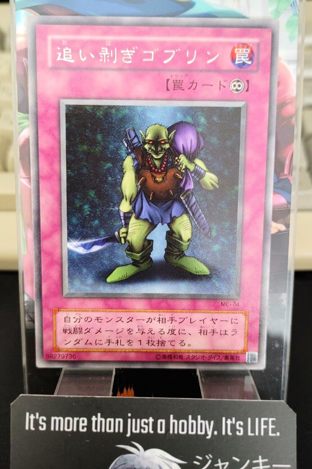 Yu-Gi-Oh Yugioh Robbin' Goblin ME-74 Rare Konami JAPAN Original Art