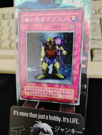 Yu-Gi-Oh Yugioh Robbin' Goblin ME-74 Rare Konami JAPAN Original Art