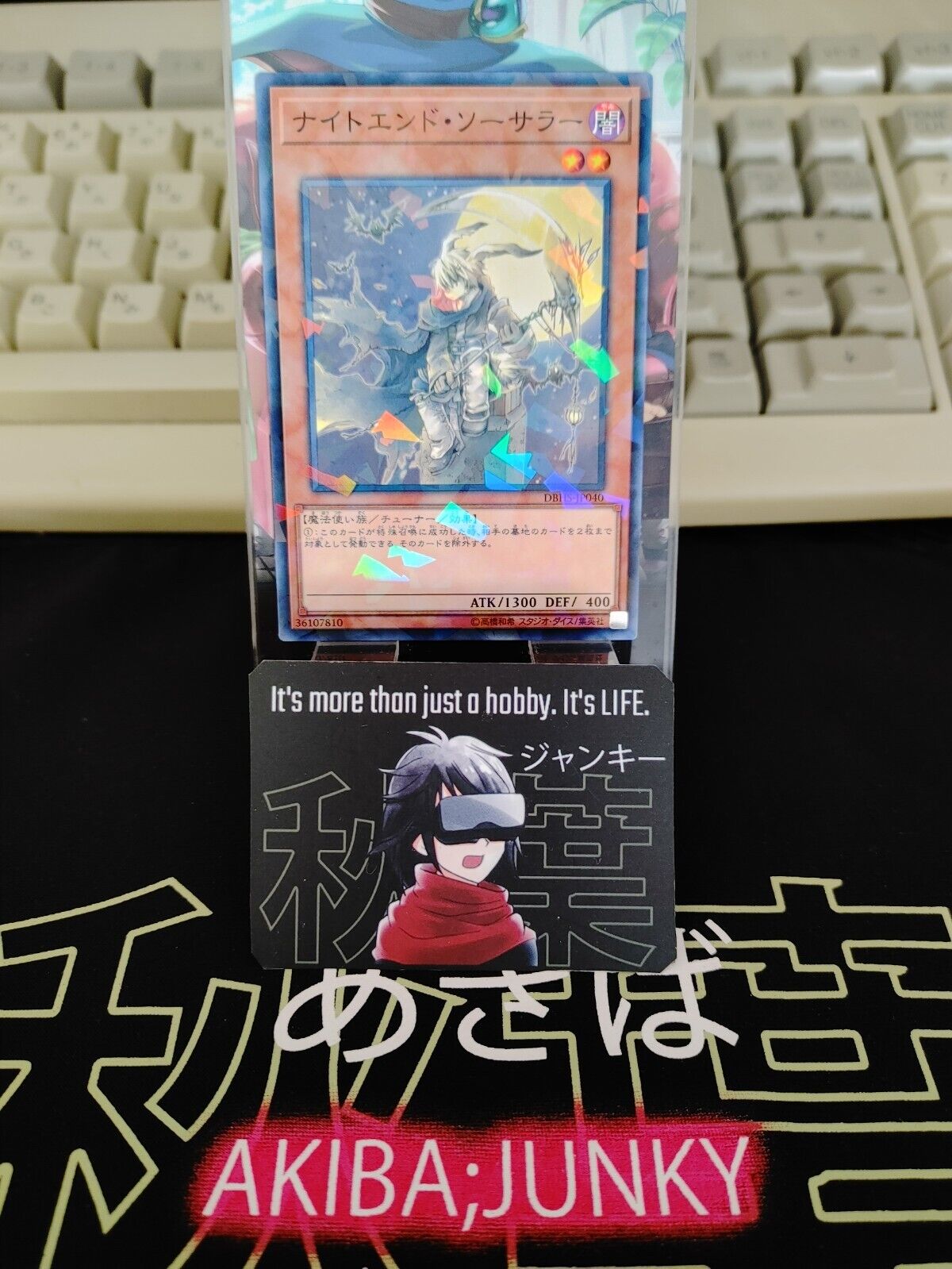 Yu-Gi-Oh Yugioh Night's End Sorcerer DBHS-JP040 Parallel Konami JAPAN