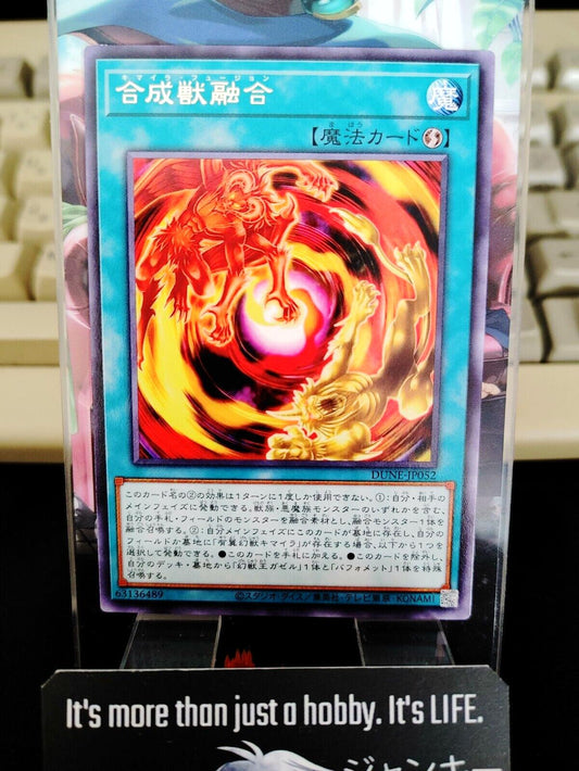 Yu-Gi-Oh Chimera Fusion DUNE-JP052 Rare Chimera Fusion Konami JAPAN Original Art