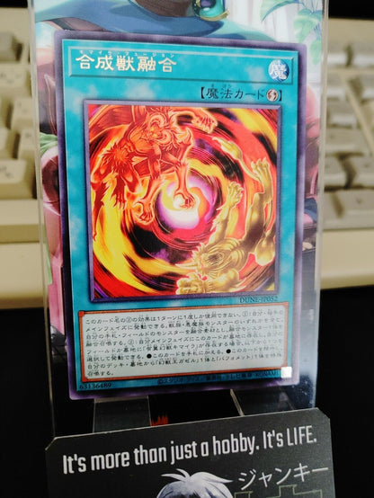 Yu-Gi-Oh Chimera Fusion DUNE-JP052 Rare Chimera Fusion Konami JAPAN Original Art