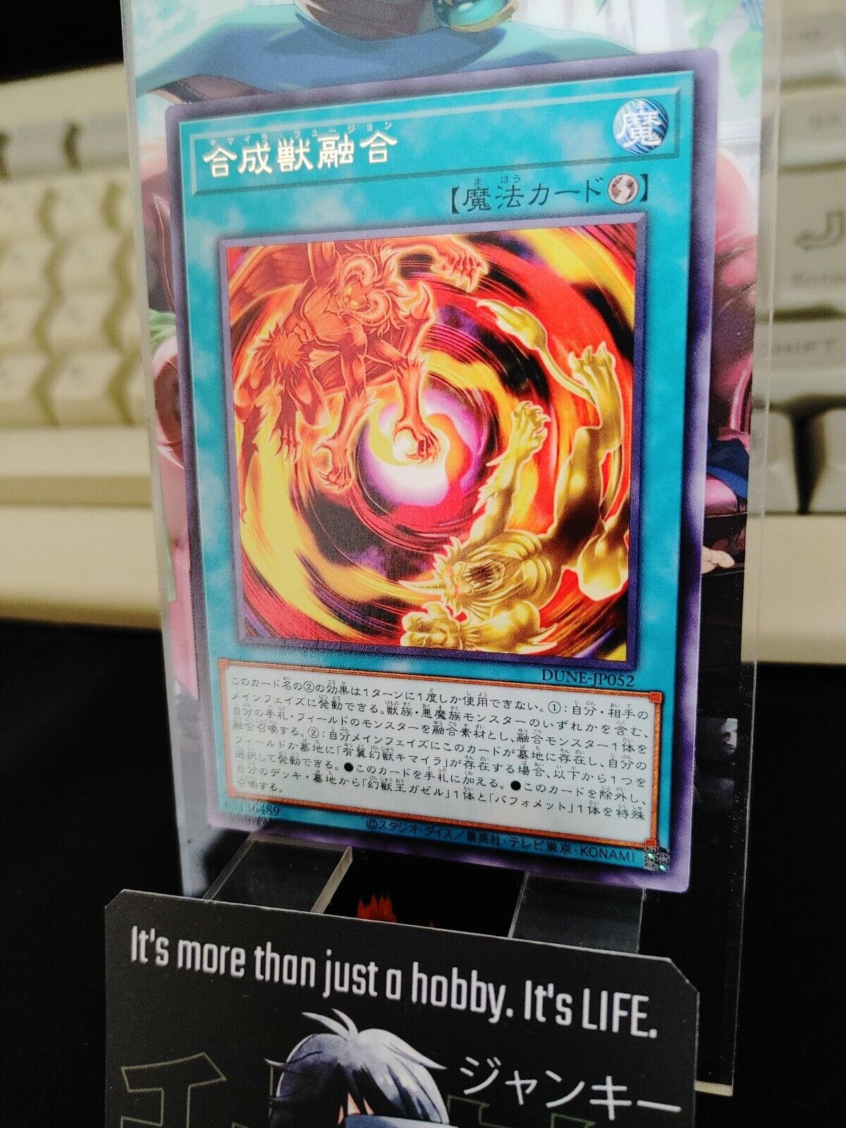 Yu-Gi-Oh Chimera Fusion DUNE-JP052 Rare Chimera Fusion Konami JAPAN Original Art