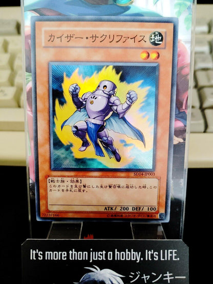 Yu-Gi-Oh Samsara Kaiser SD14-JP003 Super Konami JAPAN Original Art