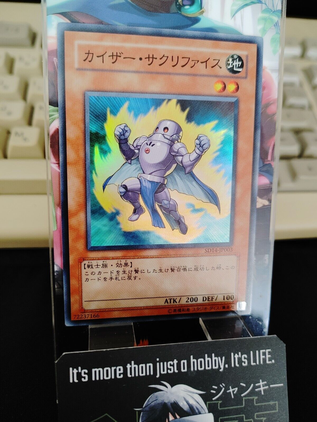 Yu-Gi-Oh Samsara Kaiser SD14-JP003 Super Konami JAPAN Original Art