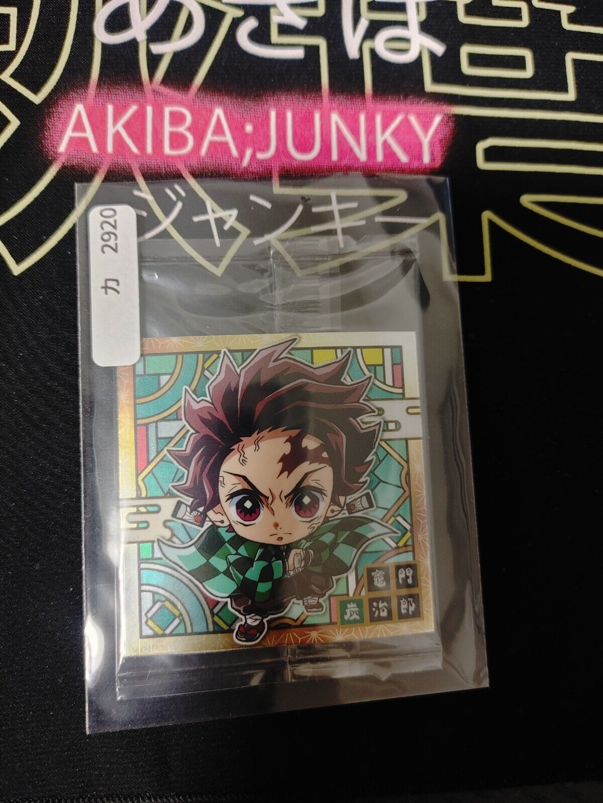 Demon Slayer Mini Sticker Card Wafer Tanjiro 3-01 Collectible Japan