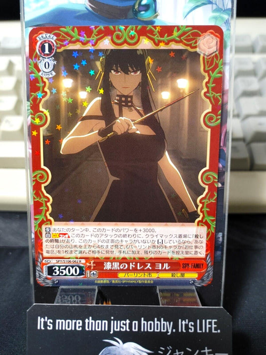 Spy Family Weiss Schwarz Card Yor SPY/S106-062R JAPAN Release