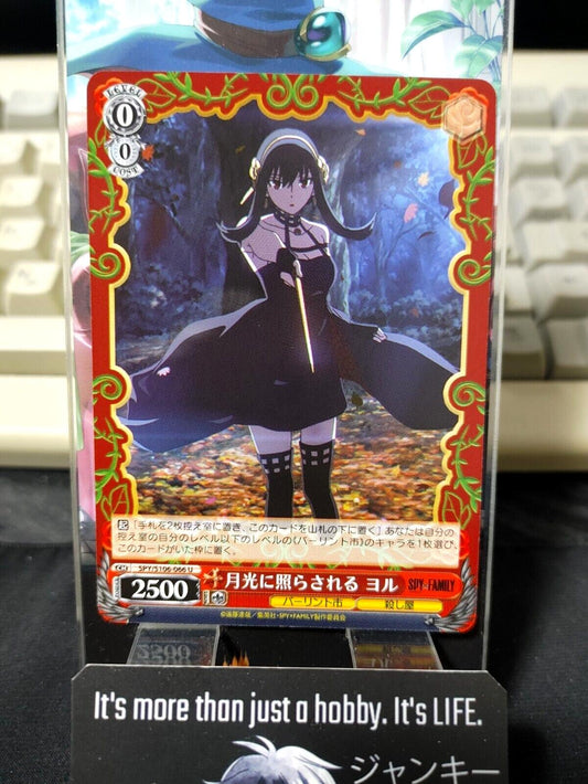 Spy Family Weiss Schwarz Card Yor SPY/S106-066 JAPAN Release