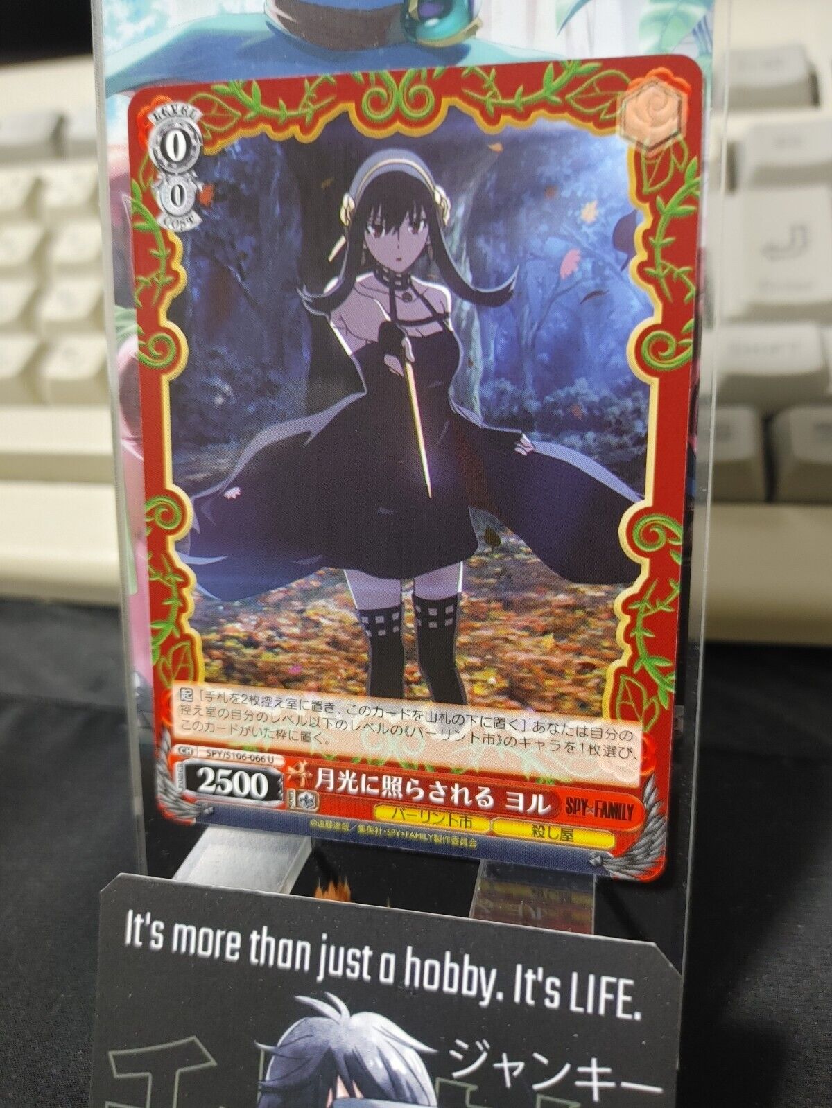 Spy Family Weiss Schwarz Card Yor SPY/S106-066 JAPAN Release