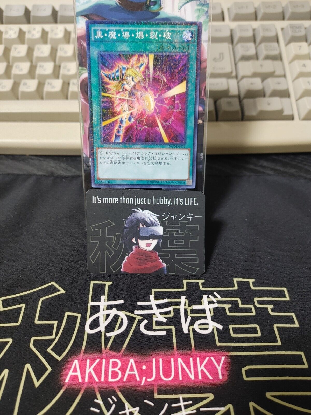 Dark Burning Attack 15AX-JPM02 Yu-Gi-Oh Yugioh Millennium Rare Konami JAPAN