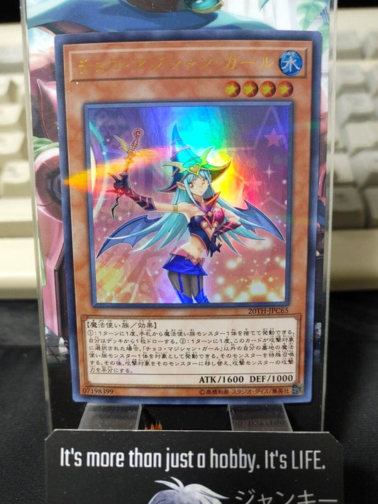 Yu-Gi-Oh 20TH-JPC65 Ultra Parallel Rare Chocolate Magician Girl JP HP Uncensored