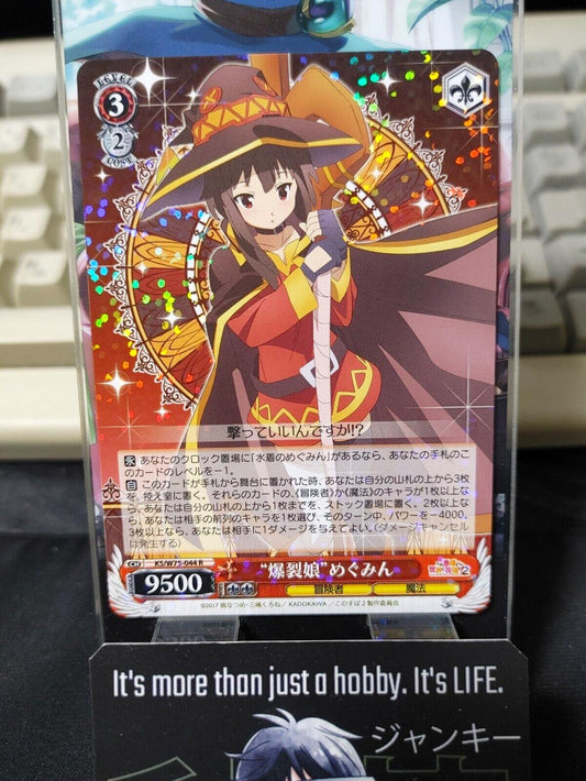 Kono Suba Card Weiss Schwarz Megumin KS/W75-044 R JAPAN