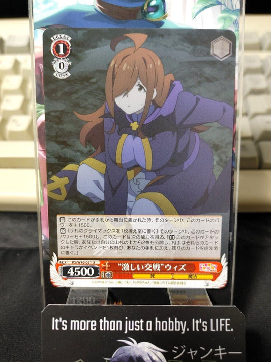 Kono Suba Card Weiss Schwarz Wiz KS/W76-051 JAPAN