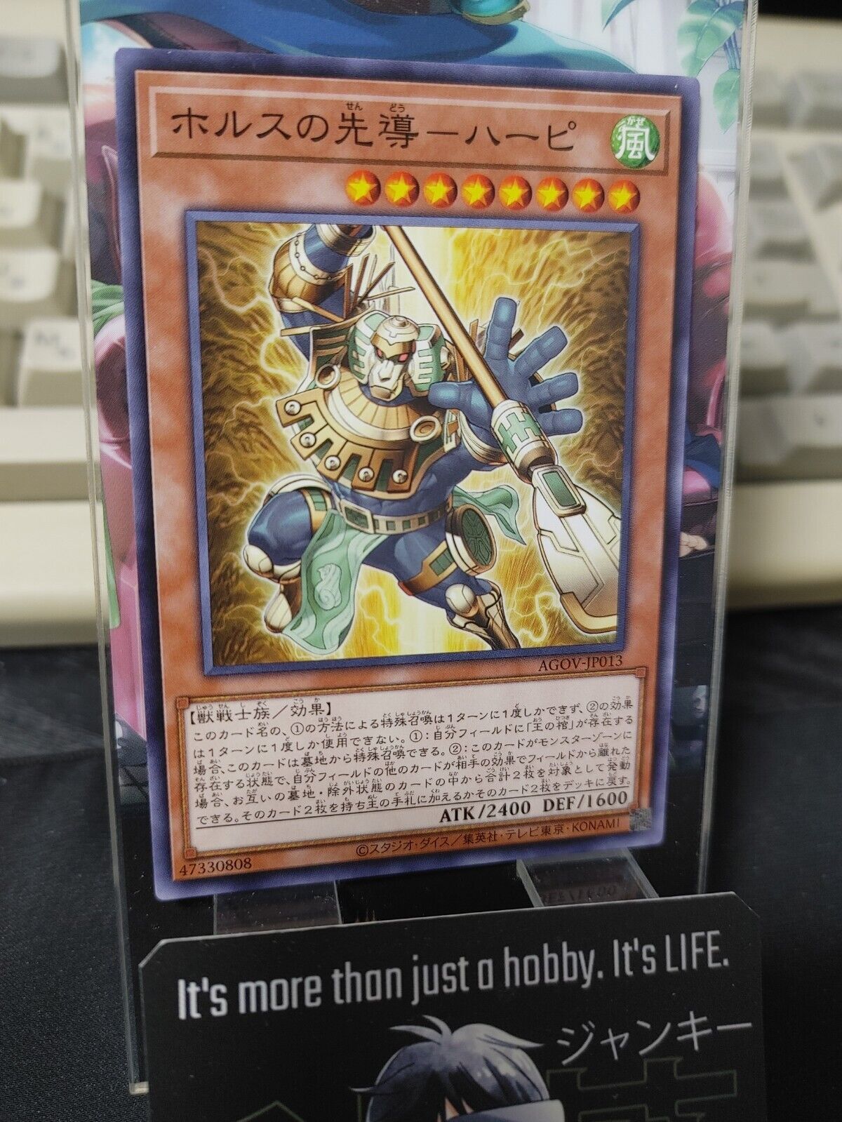 Hapy, Vanguard of Horus AGOV-JP013 Yu-Gi-Oh Card YuGiOh JAPAN Konami Japanese