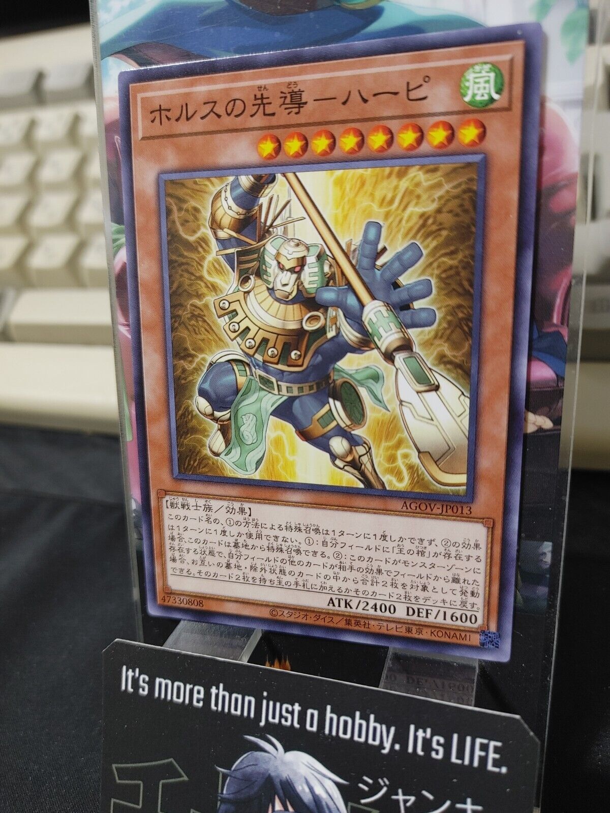 Hapy, Vanguard of Horus AGOV-JP013 Yu-Gi-Oh Card YuGiOh JAPAN Konami Japanese