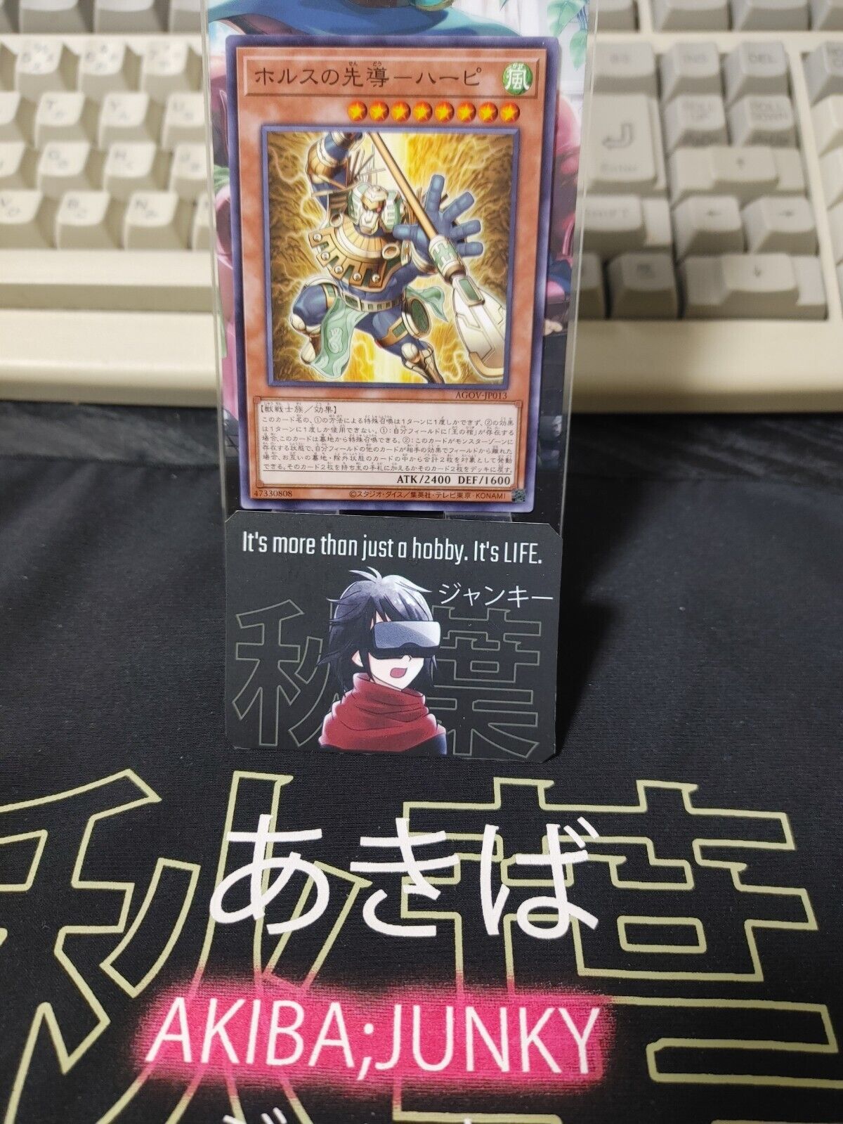 Hapy, Vanguard of Horus AGOV-JP013 Yu-Gi-Oh Card YuGiOh JAPAN Konami Japanese