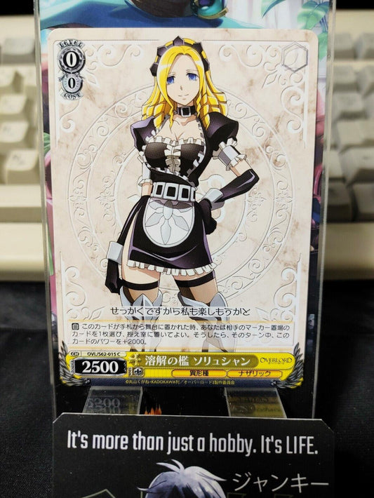 Weiss Schwarz Japanese Overlord Solution Epsilon OVL/S99-015  JAPAN