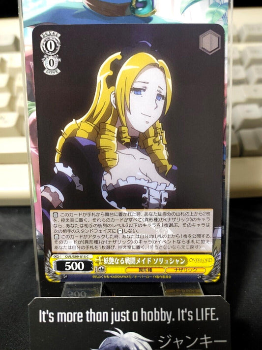 Weiss Schwarz Japanese Overlord Solution Epsilon B OVL/S99-015  JAPAN
