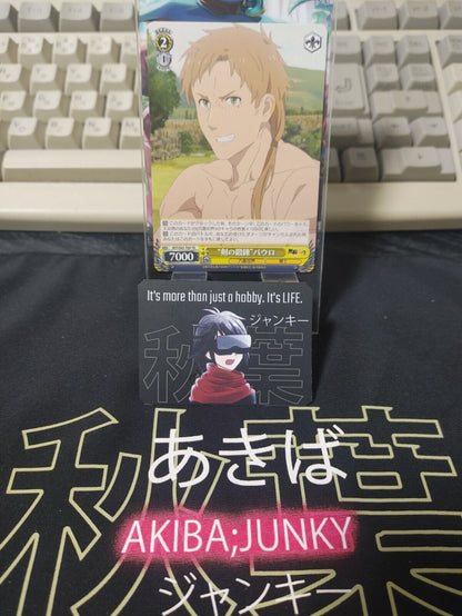 Weiss Schwarz Jobless Reincarnation Mushoku Tensei Paolo MTI/S83-T09 JAPAN