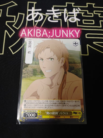 Weiss Schwarz Jobless Reincarnation Mushoku Tensei Paolo MTI/S83-T09 JAPAN