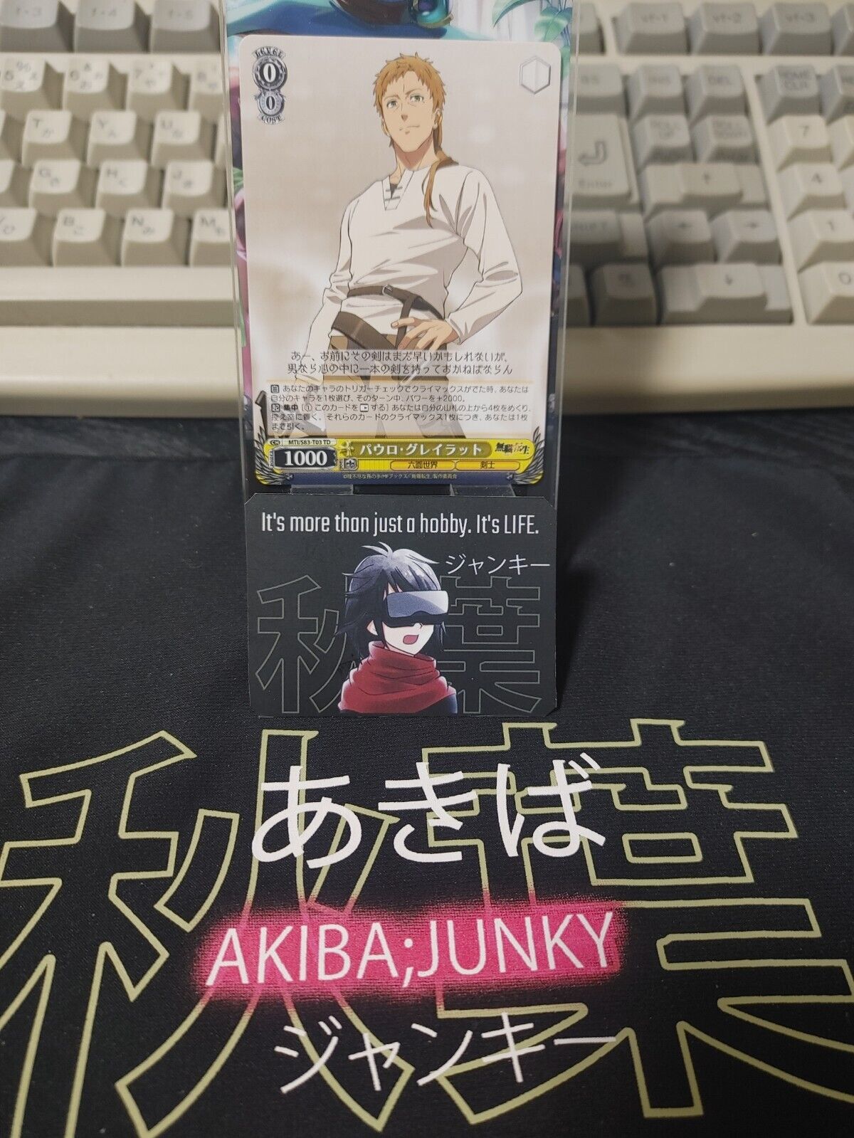 Weiss Schwarz Jobless Reincarnation Mushoku Tensei Paolo MTI/S83-T03 JAPAN